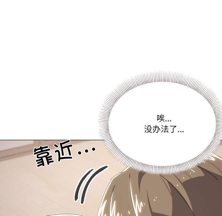 家人之间这样不好吧第44話