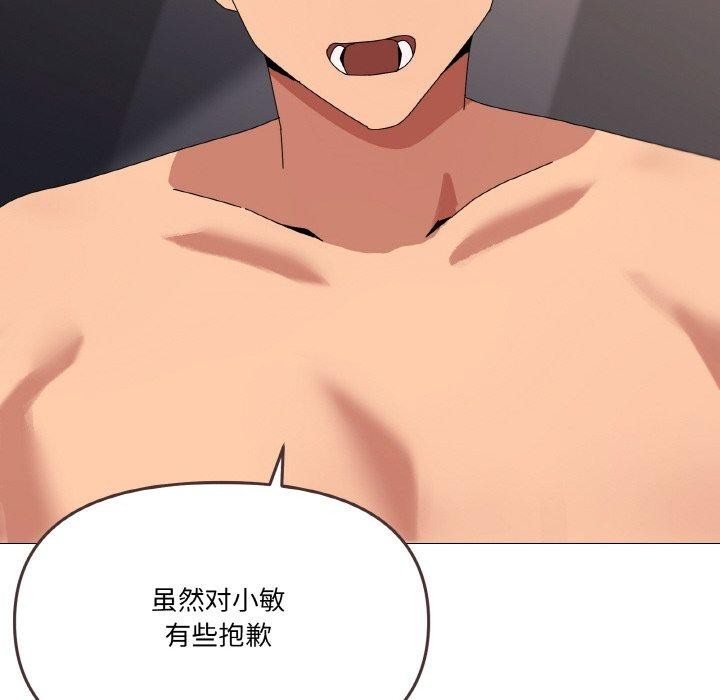 家人之间这样不好吧第44話