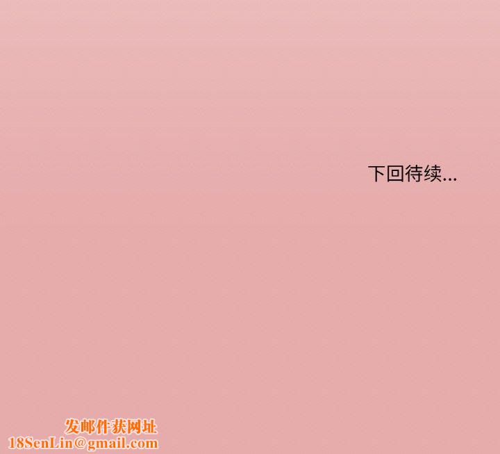 家人之间这样不好吧第44話