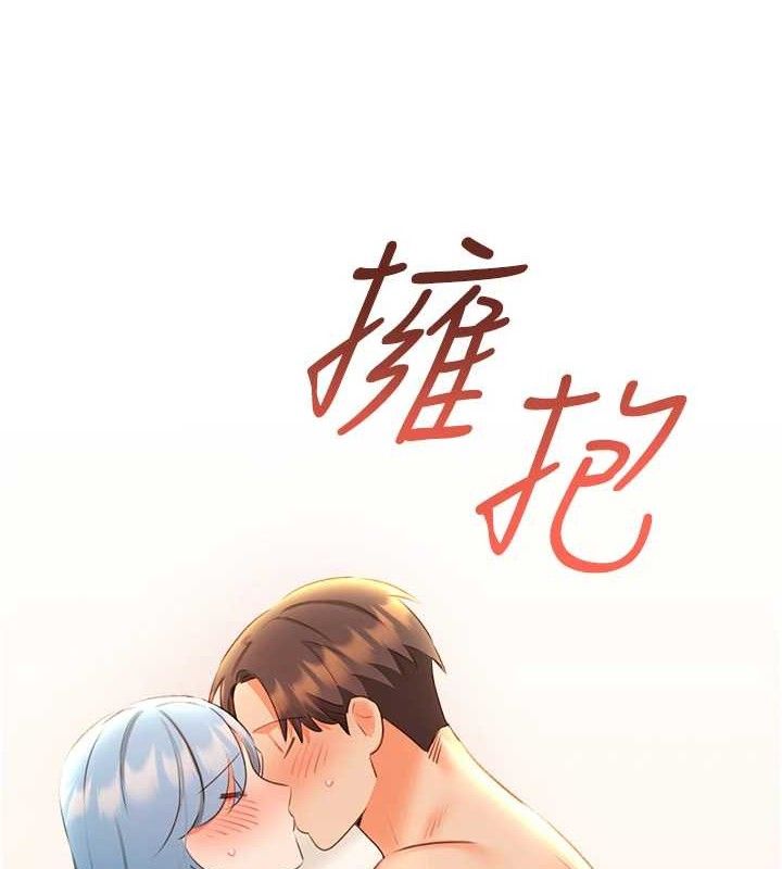 性运刮刮乐第56話-純愛戰士的告白