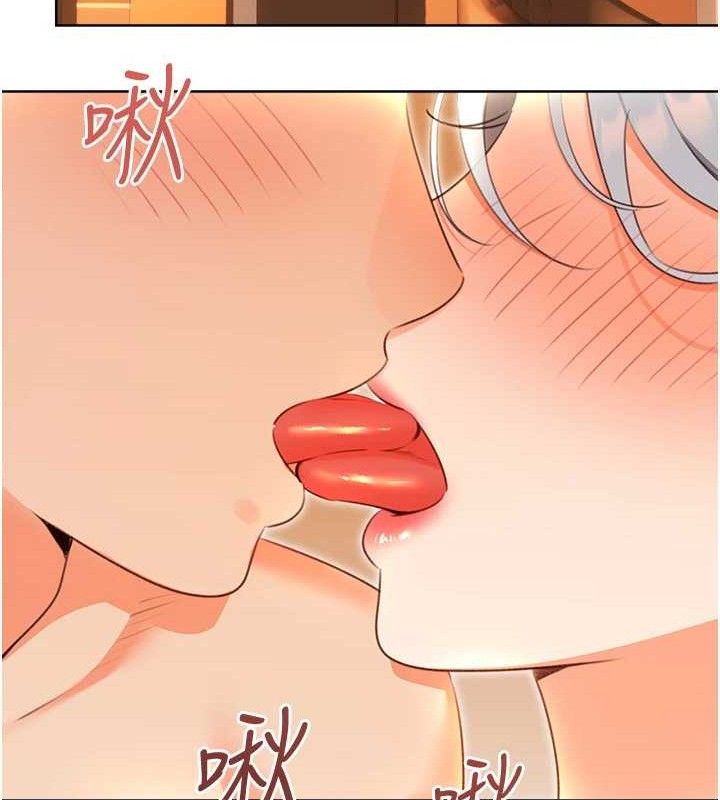 性运刮刮乐第56話-純愛戰士的告白