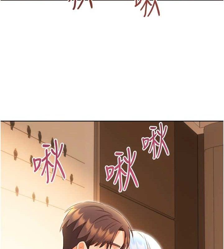 性运刮刮乐第56話-純愛戰士的告白