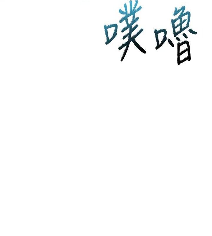 性运刮刮乐第56話-純愛戰士的告白