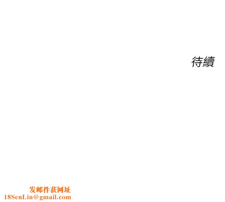 性运刮刮乐第56話-純愛戰士的告白