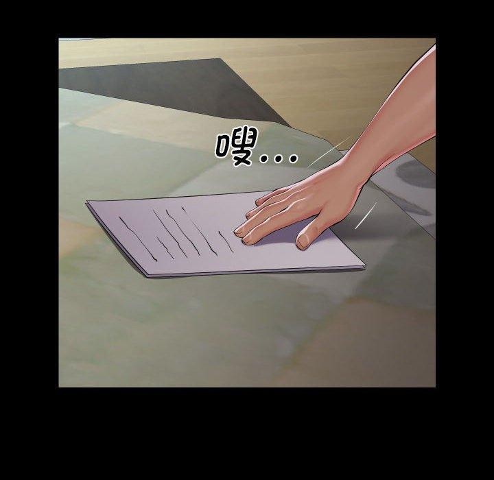 敲开你的门第138話