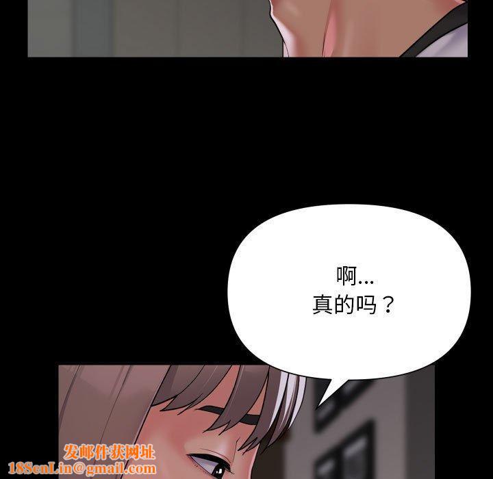 敲开你的门第138話