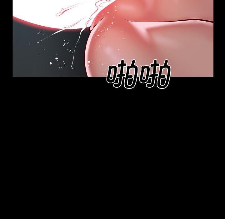 敲开你的门第138話