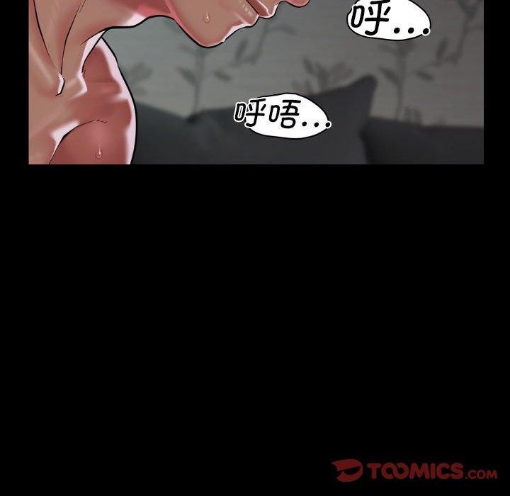 敲开你的门第138話