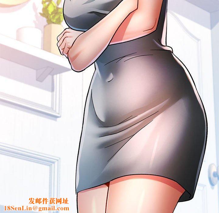 可以爱你吗第51話