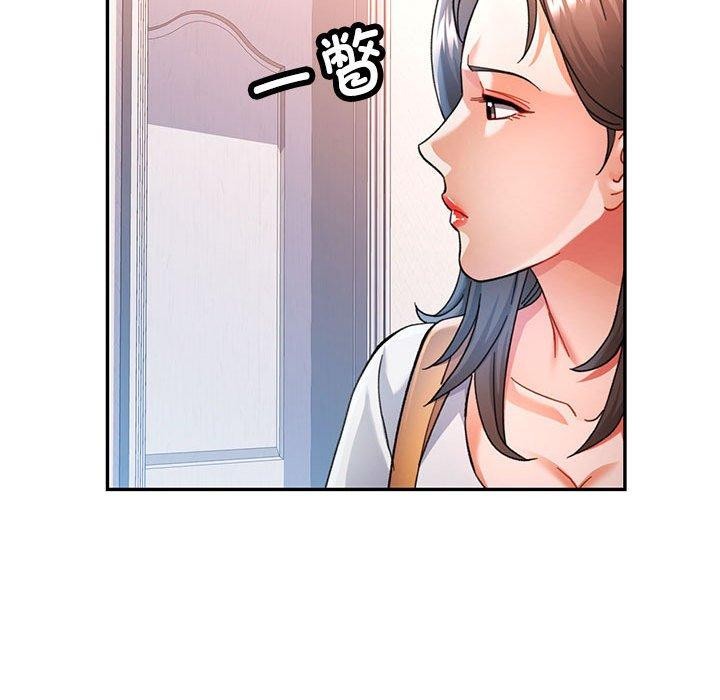 可以爱你吗第51話