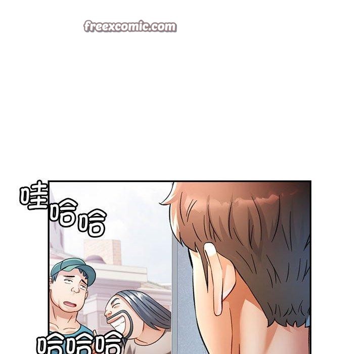 可以爱你吗第51話