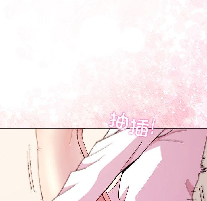 和美女上司玩游戏第50話