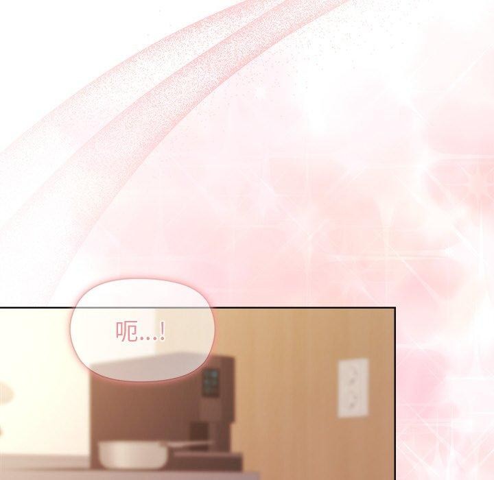 和美女上司玩游戏第50話