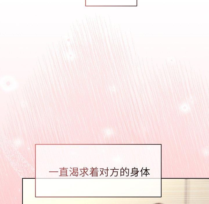 和美女上司玩游戏第50話