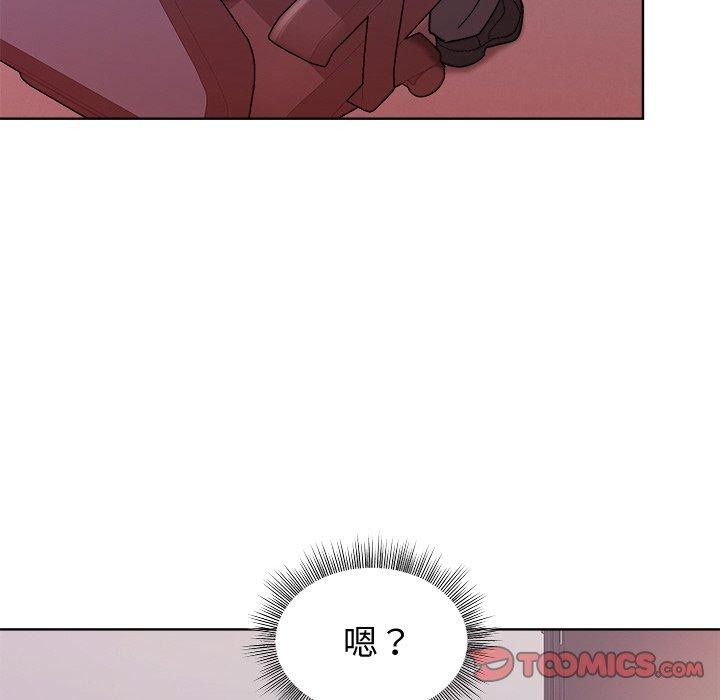 和美女上司玩游戏第50話