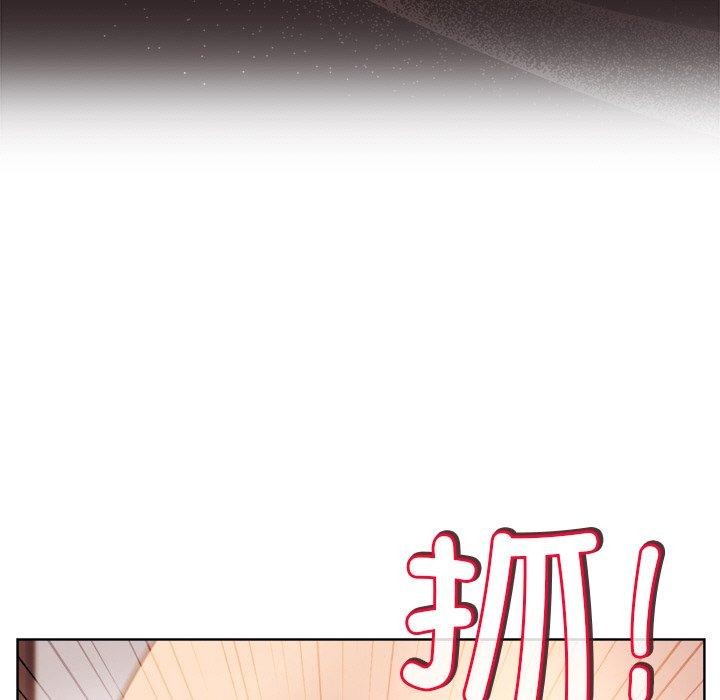 和美女上司玩游戏第50話