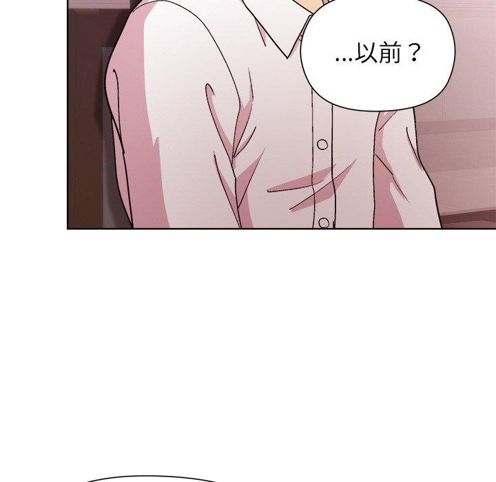 和美女上司玩游戏第50話