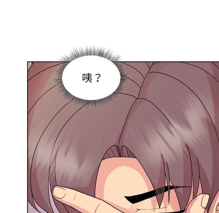 和美女上司玩游戏第50話