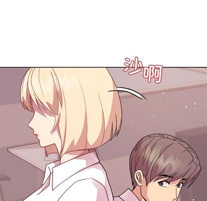 和美女上司玩游戏第50話