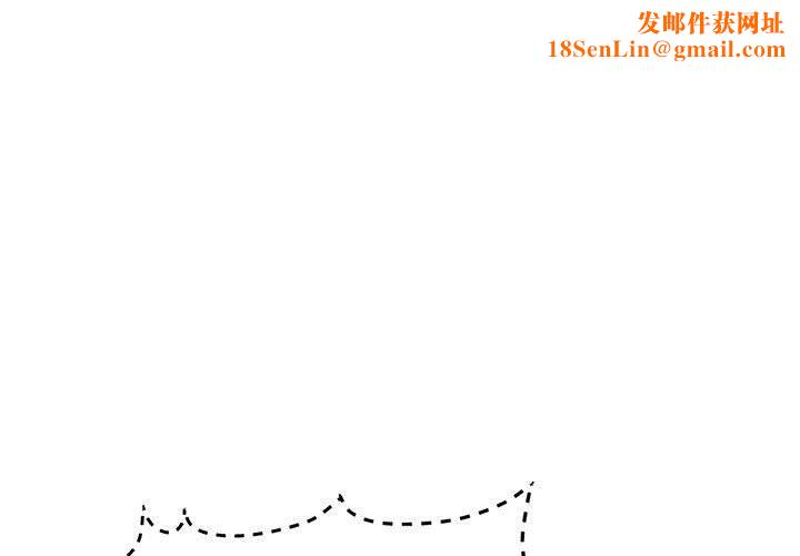 邻居跑路中第40話