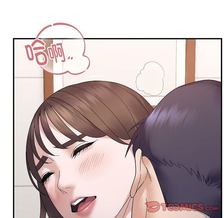 邻居跑路中第40話