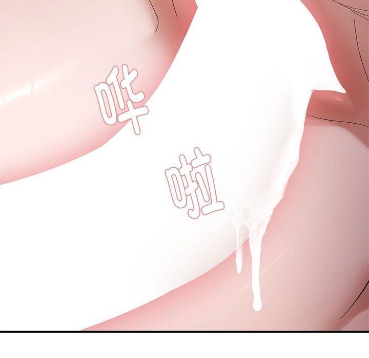 邻居跑路中第40話