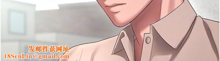 老闆娘的诱惑第52話-庭維,你也想上我老婆吧?