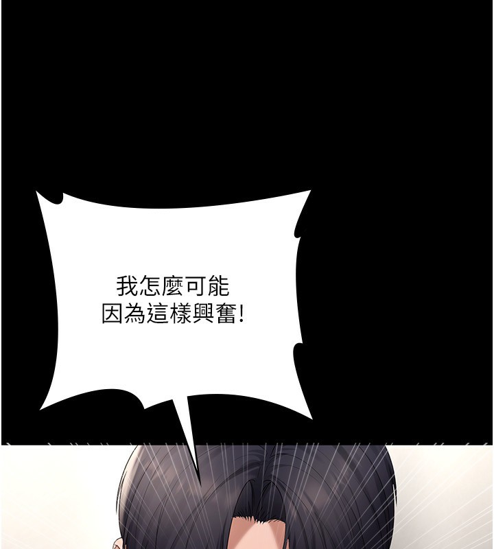 老闆娘的诱惑第52話-庭維,你也想上我老婆吧?