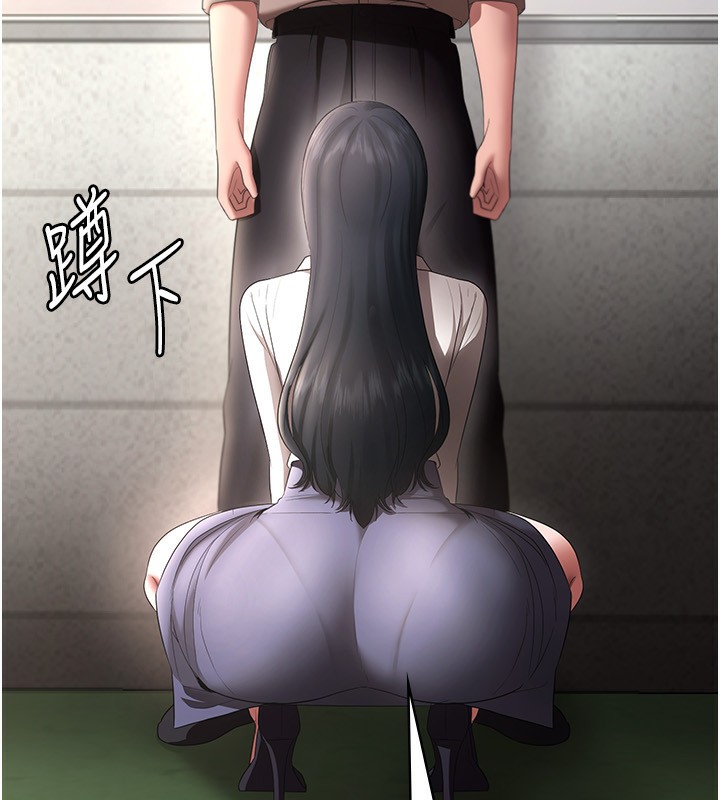 老闆娘的诱惑第52話-庭維,你也想上我老婆吧?