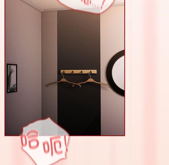 游戏规则我来定第98話