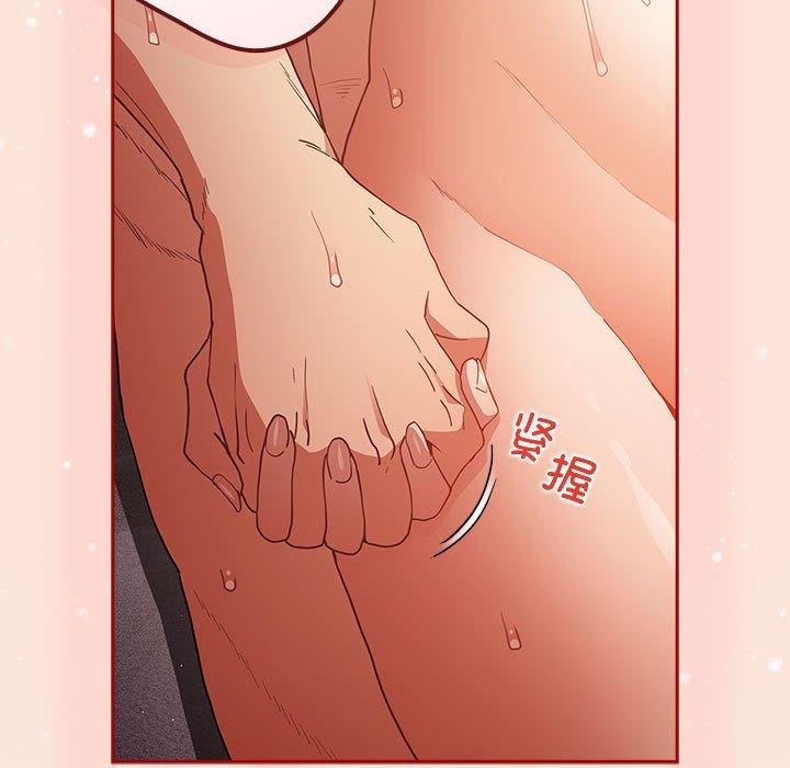 游戏规则我来定第98話