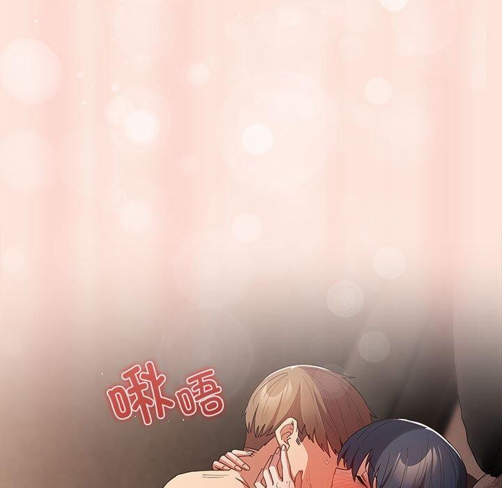 游戏规则我来定第98話