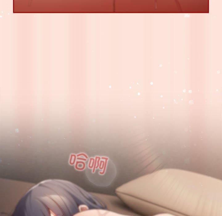 游戏规则我来定第98話