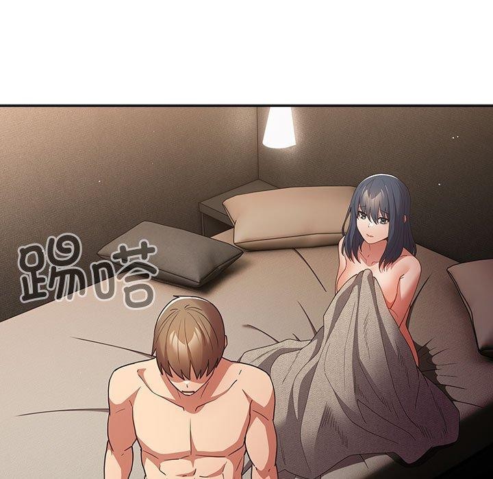 游戏规则我来定第98話