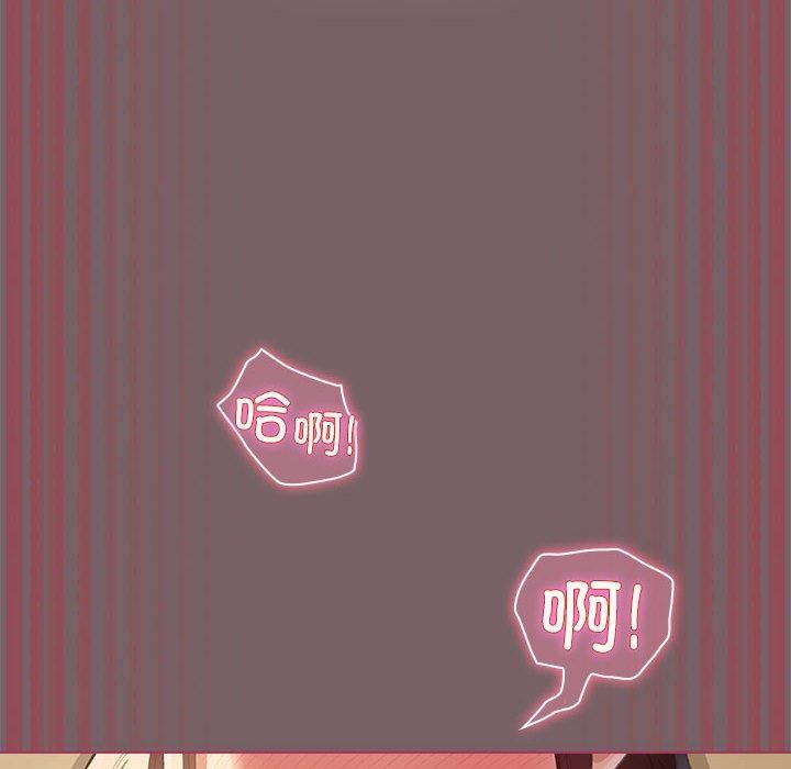 配角的生存任务第12話