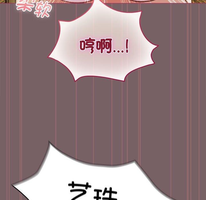 配角的生存任务第12話