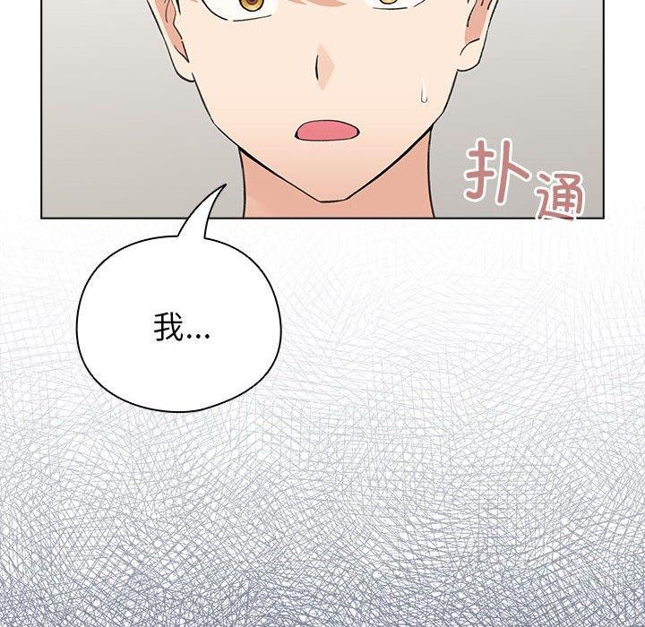 配角的生存任务第12話