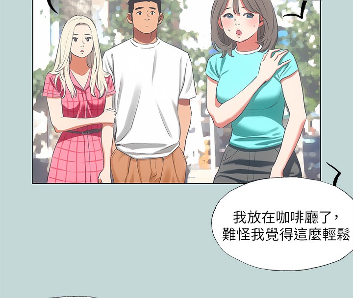 纵夏夜之梦(无码版)第61話-誘惑恩舒的正雄