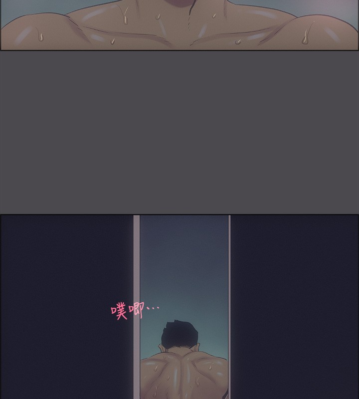 纵夏夜之梦(无码版)第61話-誘惑恩舒的正雄