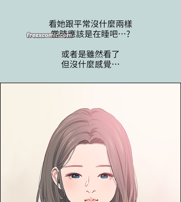 纵夏夜之梦(无码版)第61話-誘惑恩舒的正雄