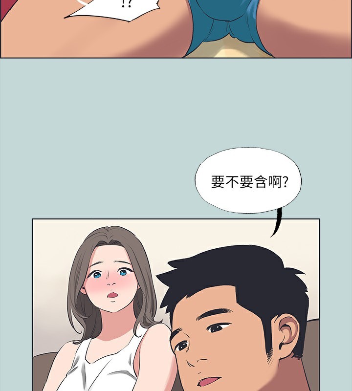 纵夏夜之梦(无码版)第61話-誘惑恩舒的正雄