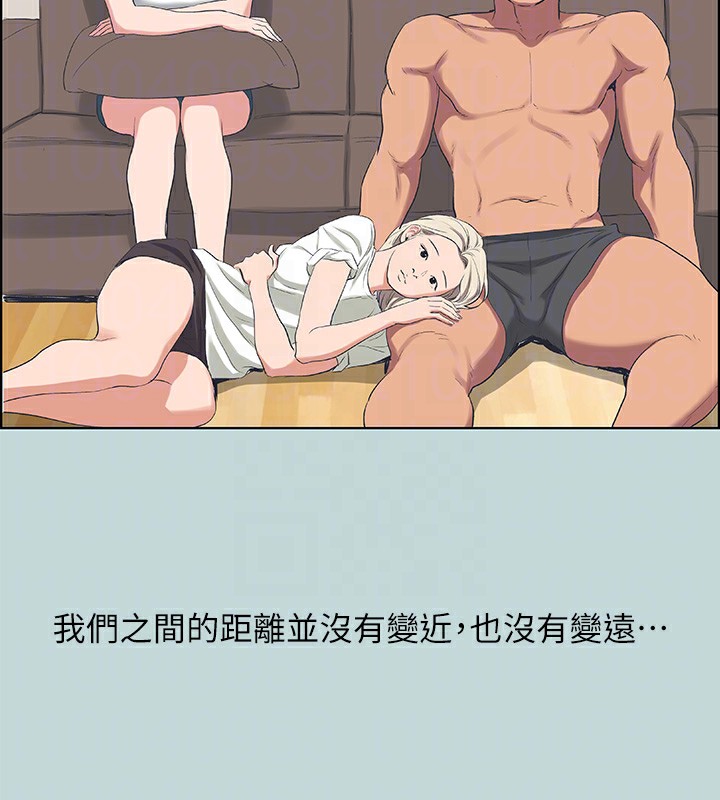 纵夏夜之梦(无码版)第61話-誘惑恩舒的正雄