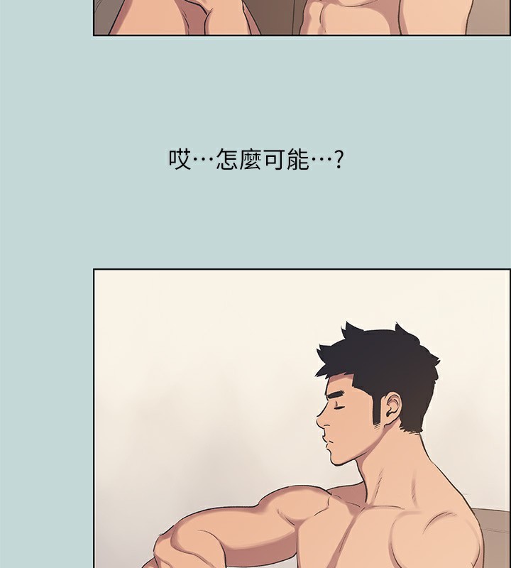 纵夏夜之梦(无码版)第62話-你那裡怎麼硬了?