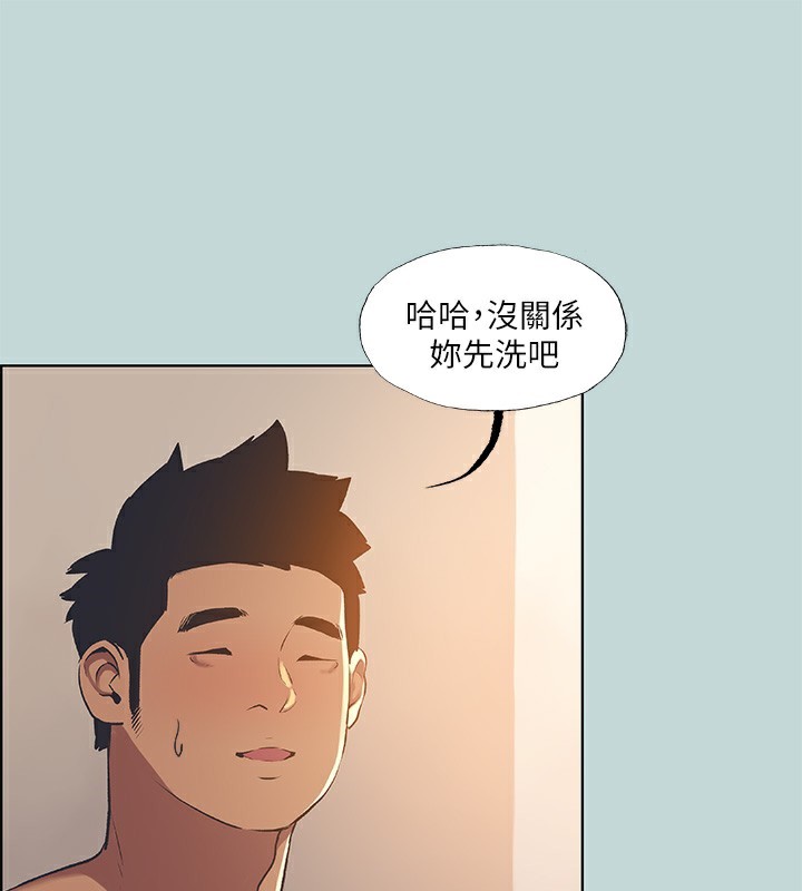 纵夏夜之梦(无码版)第62話-你那裡怎麼硬了?