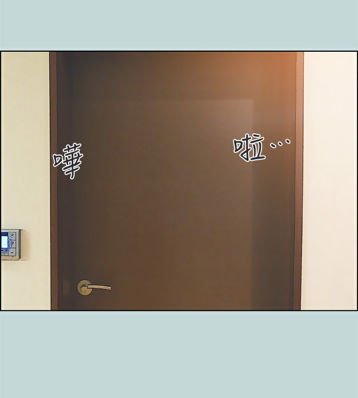 纵夏夜之梦(无码版)第62話-你那裡怎麼硬了?