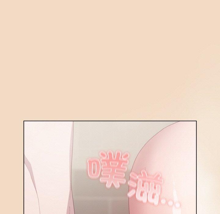 喵来的恋爱第16話