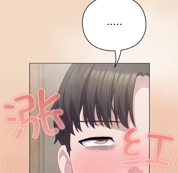 喵来的恋爱第16話