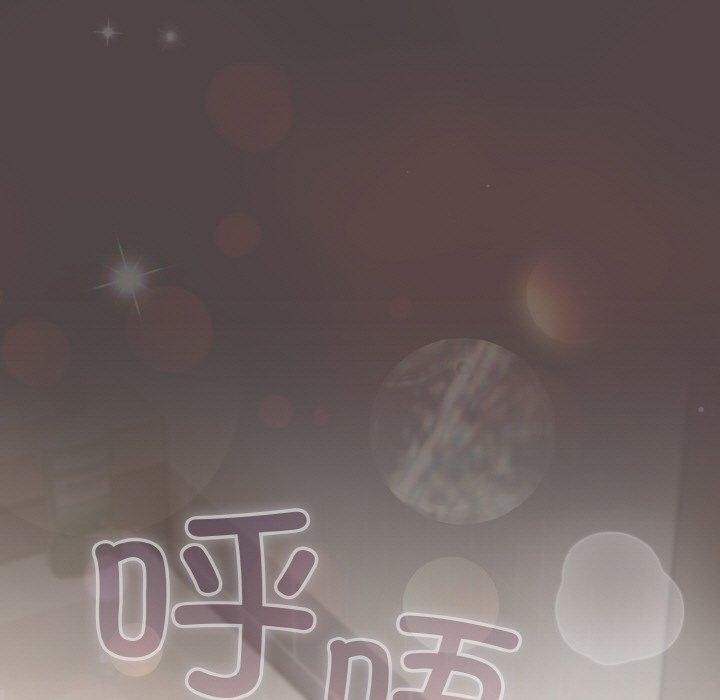 喵来的恋爱第16話