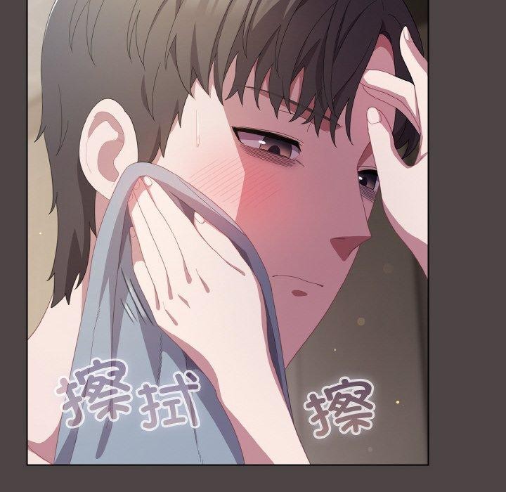 喵来的恋爱第16話