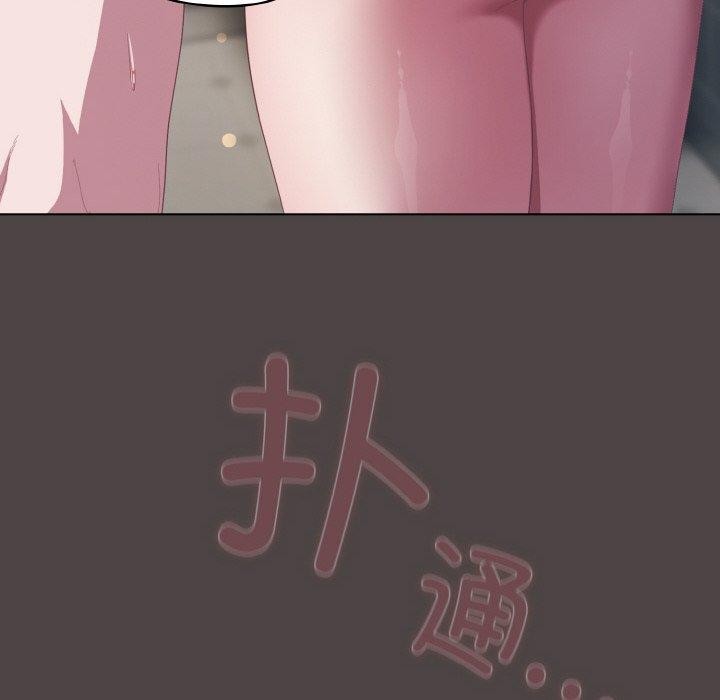 喵来的恋爱第16話